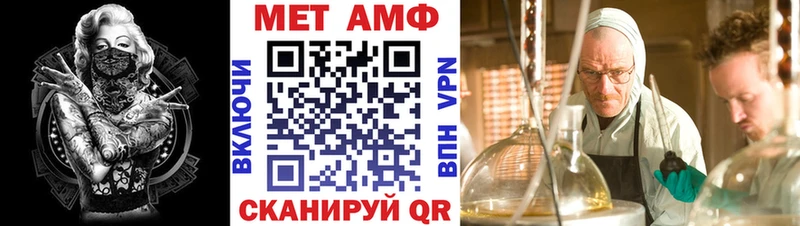 Купить  Вольск  АМФЕТАМИН 98% 
