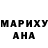 Amphetamine Розовый Outsourcer KZ