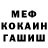 ГАШ hashish Danica Torgerson