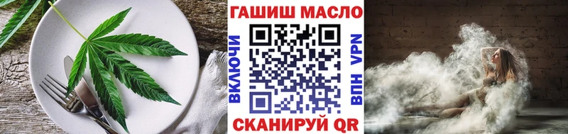 Купить  Вольск  Печенье с ТГК марихуана 