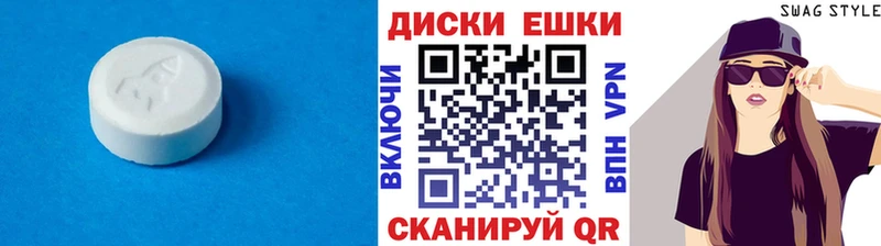 Купить закладки  Вольск  Экстази таблы 