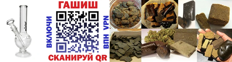 Купить закладки Вольск Гашиш гашик