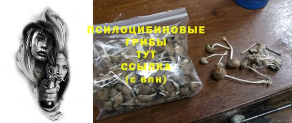 метамфетамин Арсеньев