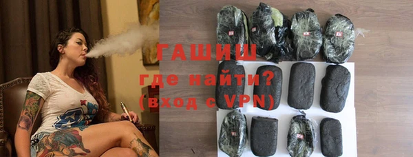 метамфетамин Арсеньев