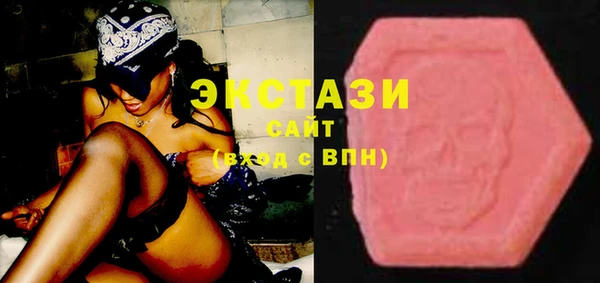 метамфетамин Арсеньев