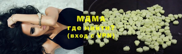 метамфетамин Арсеньев