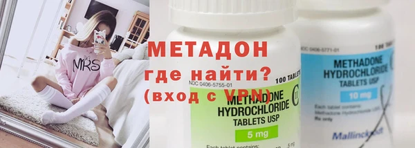 метамфетамин Арсеньев