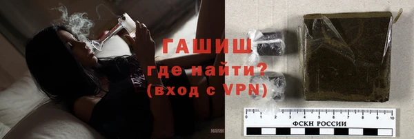 метамфетамин Арсеньев
