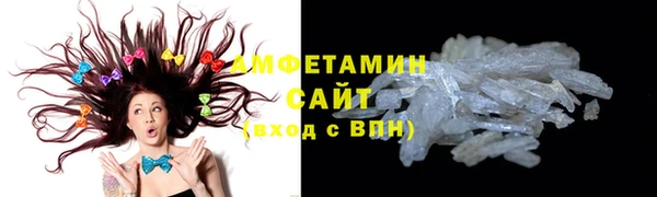 метамфетамин Арсеньев
