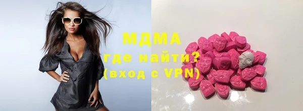 метамфетамин Арсеньев