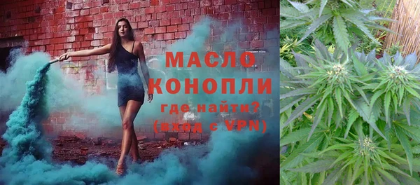 метамфетамин Арсеньев
