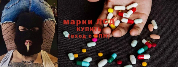 метамфетамин Арсеньев