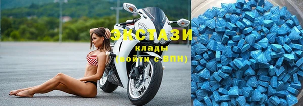 метамфетамин Арсеньев