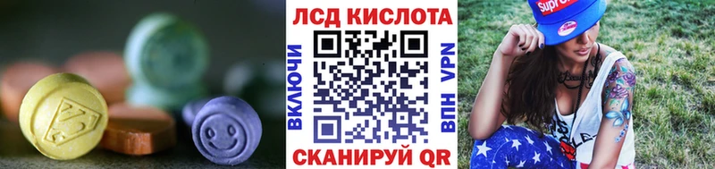 Купить  Вольск  Лсд 25 экстази ecstasy 