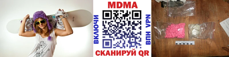 Купить  Вольск  MDMA молли 