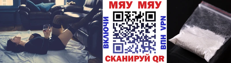 Купить  Вольск  Мефедрон VHQ 