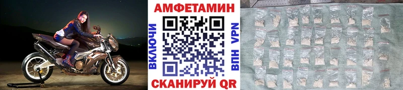 Купить где  Вольск  Первитин Methamphetamine 